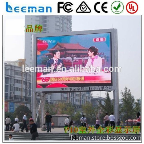 p10 p16 indoor /Outdoor rental/fixed led display screen p3,p4,p5,p6,p8,p10 smd/dip p8 Leeman